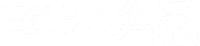 至誠学園
